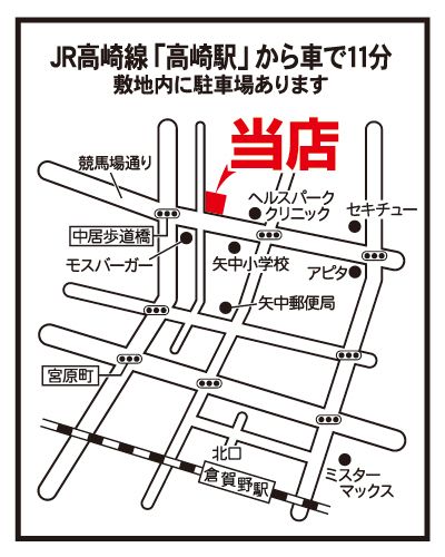 いい部屋ネット高崎矢中店の地図画像