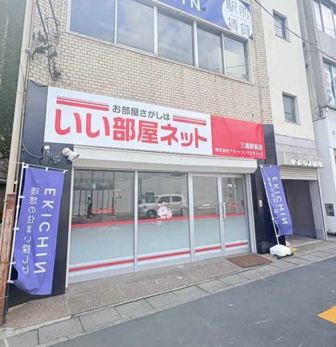 店舗外観