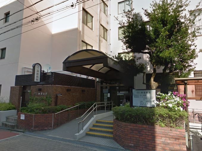 近くの神原病院まで221m（徒歩3分）