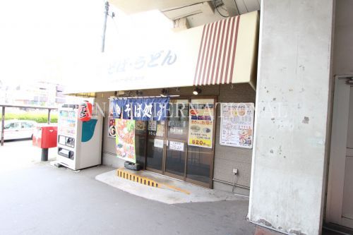 近くのめん処一ぷく吉川店まで2,420m(徒歩31分)