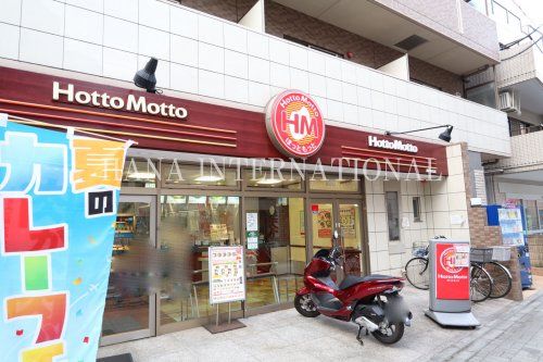 近くのほっともっとまで580m(徒歩8分)