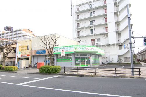 近くのこもれびクリニックまで570m(徒歩8分)