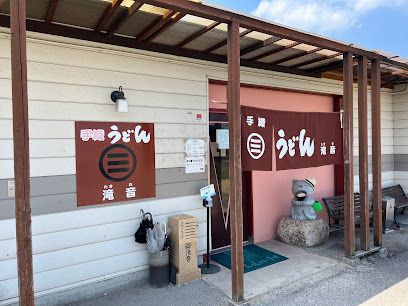 近くの飲食店まで445m（徒歩6分）