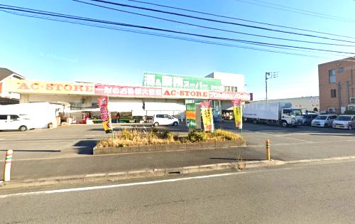 近くの業務スーパー 厚木店まで1,694m（徒歩22分）