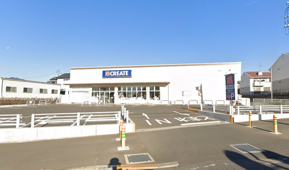 近くのクリエイト薬局厚木南毛利店まで2,132m（徒歩27分）