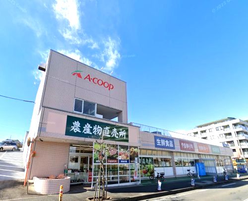 近くのAコープ 伊勢原高森店まで1,193m（徒歩15分）