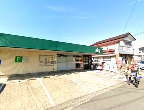 近くのユーコープ 愛甲店まで1,703m（徒歩22分）