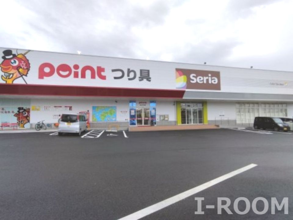 近くのセリア 松山平田店まで1,174m（徒歩15分）