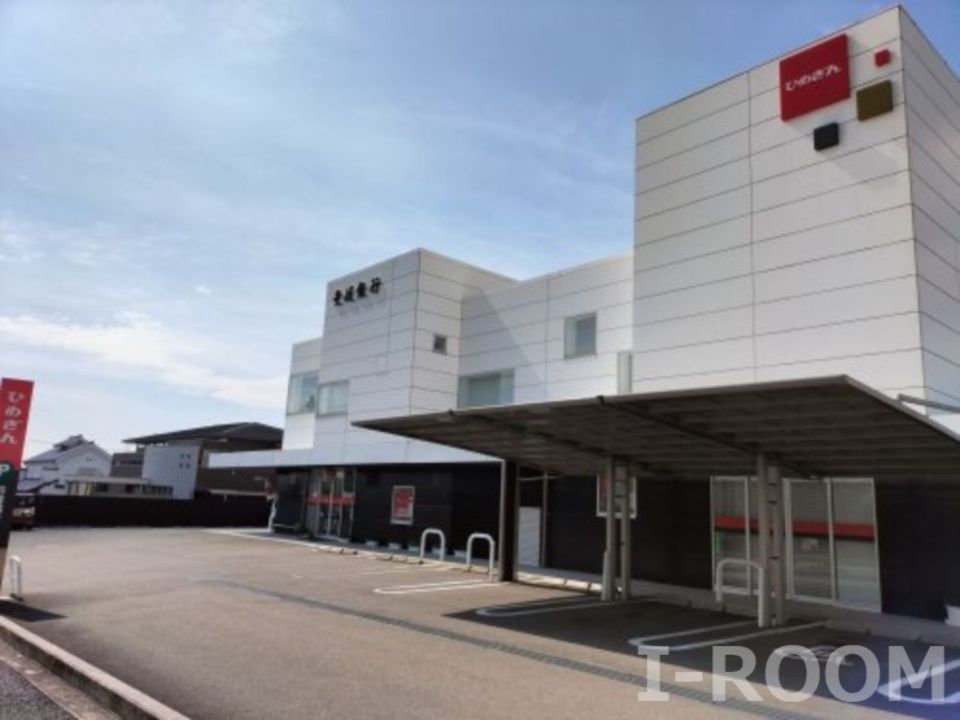 近くの愛媛銀行松末支店まで250m(徒歩4分)