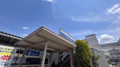 近くの小平駅南口まで1,027m（徒歩13分）