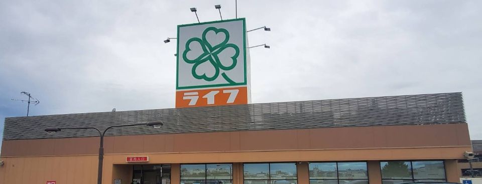 近くのライフ箕面店まで1,134m(徒歩15分)