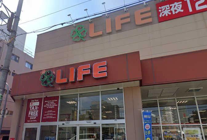 近くのライフ大国町店まで289m（徒歩4分）