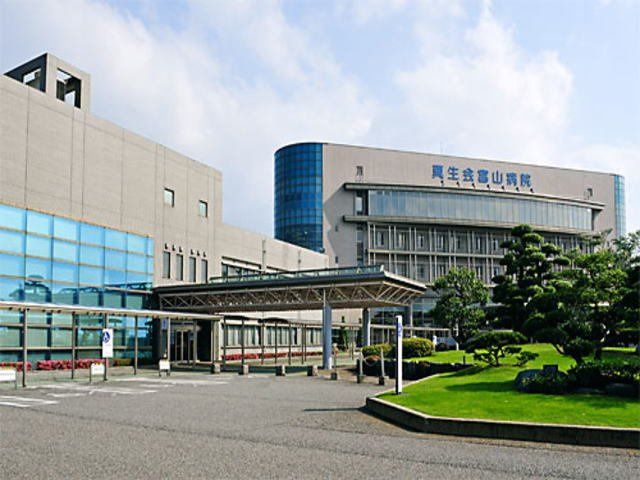 近くの真生会富山病院まで1,740m(徒歩22分)
