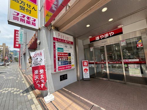 近くのショッピングモールパニエまで282m（徒歩4分）