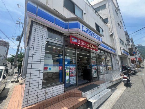 近くのローソン 神戸福住通四丁目店まで709m（徒歩9分）