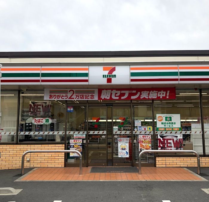 近くのセブンイレブン岡山大学前店まで304m（徒歩4分）