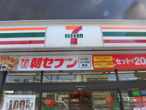 近くのセブンイレブン 品川大井1丁目店まで158m(徒歩2分)
