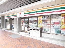 近くのコンビニまで294m（徒歩4分）