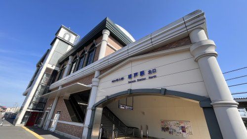近くの坂戸駅北口まで1,434m(徒歩18分)