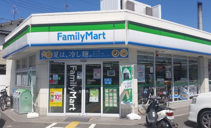 近くのファミリーマート 東大阪衣摺店まで537m(徒歩7分)