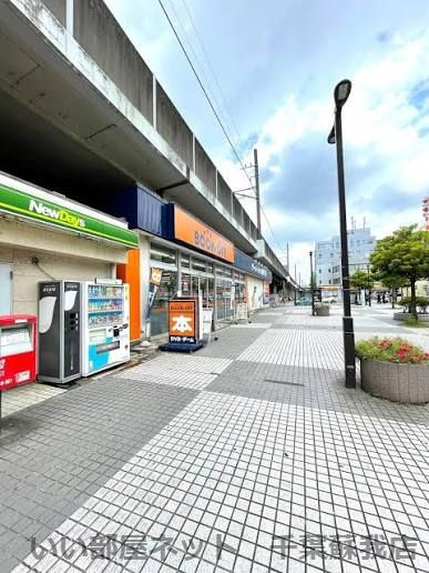 近くのBOOKOFF（ブックオフ） JR本千葉駅前店まで760m（徒歩10分）