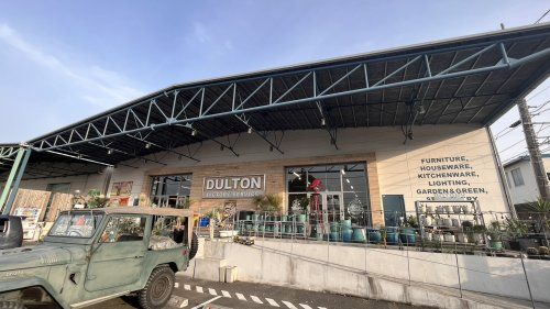 近くのDULTONまで2,331m(徒歩30分)