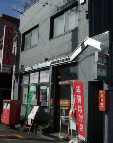 近くの大阪中津六郵便局まで181m（徒歩3分）