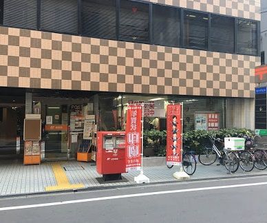 近くの大阪南船場一郵便局まで498m（徒歩7分）