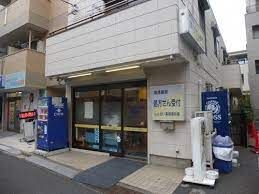 近くのしんせい薬局東向島まで436m（徒歩6分）