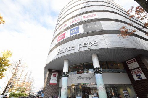 近くの新横浜プリンスペペまで1,357m（徒歩17分）