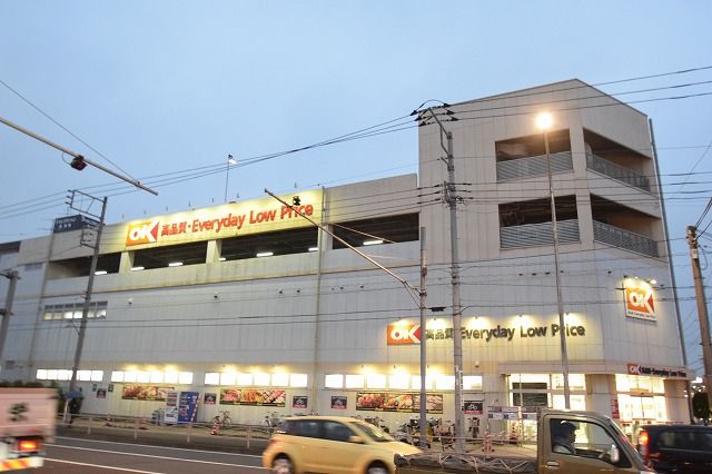 近くのオーケー 長津田店まで689m（徒歩9分）