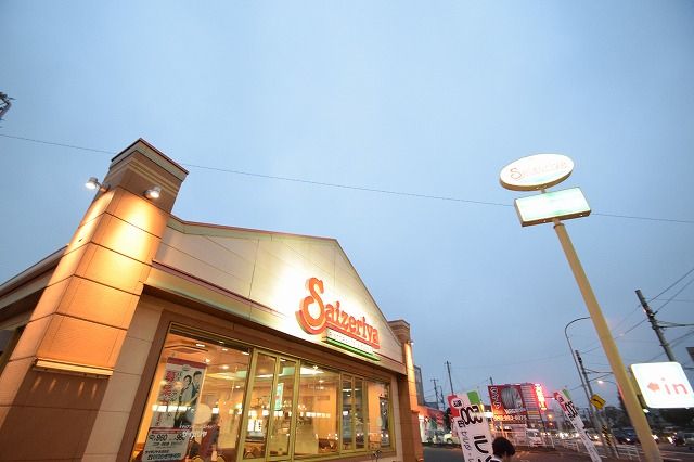 近くのサイゼリヤ 長津田店まで702m（徒歩9分）
