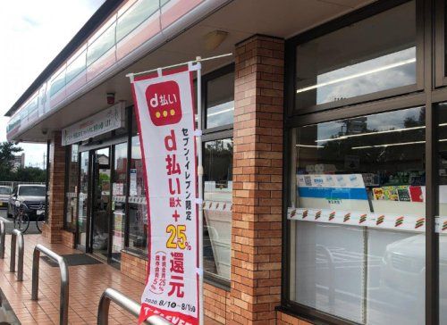 近くのコンビニまで551m（徒歩7分）