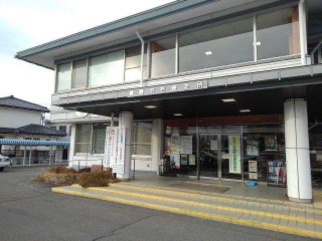 近くの長野市若穂支所まで725m(徒歩10分)