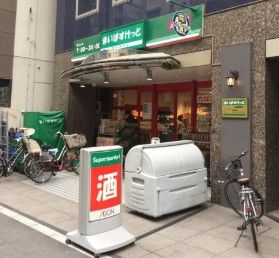 近くのまいばすけっと荻窪駅南まで626m(徒歩8分)