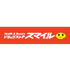 近くのドラッグストア・スマイル 西蒲田店まで862m（徒歩11分）