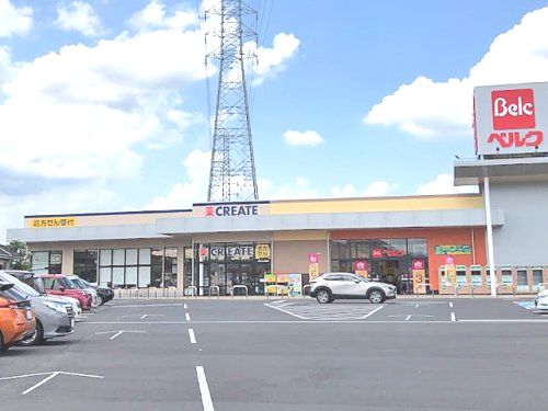 近くのクリエイトSD(エス・ディー) 前橋総社町店まで340m（徒歩5分）