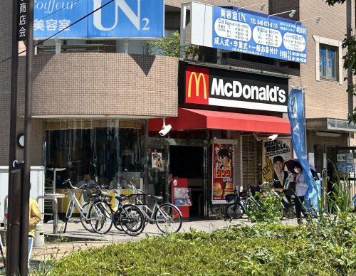 近くのマクドナルド 東浦和駅前店まで395m（徒歩5分）
