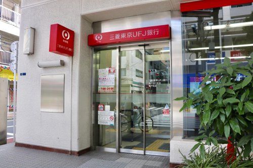 近くの三菱UFJ銀行亀戸支店まで342m（徒歩5分）