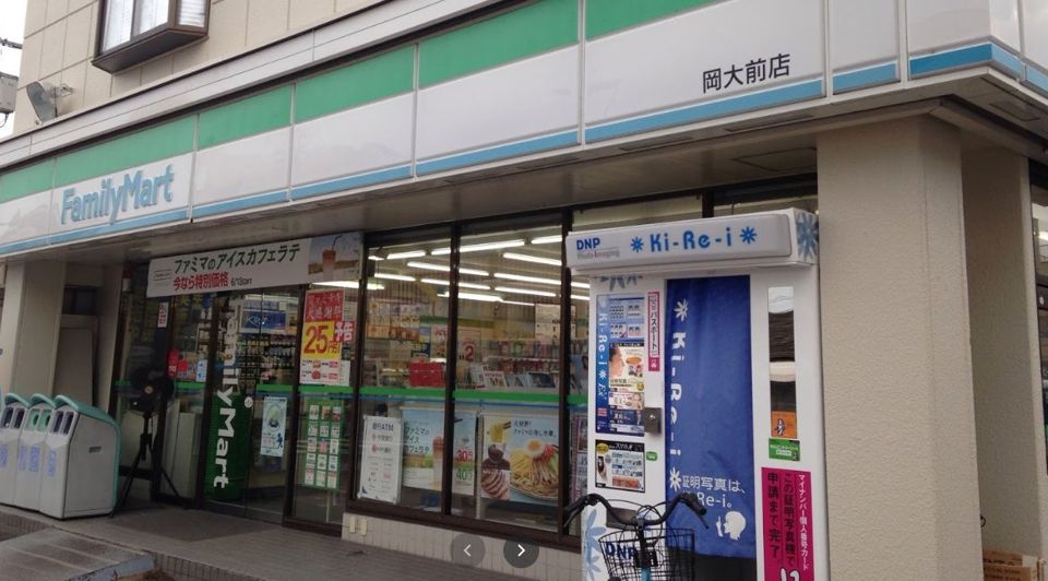 近くのファミリーマート岡大前店まで1,057m（徒歩14分）