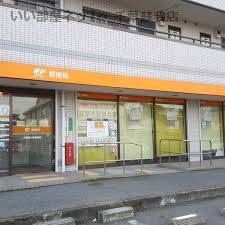 近くの千葉鵜の森郵便局まで757m(徒歩10分)