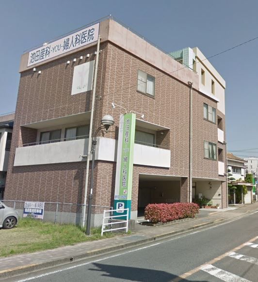 近くの池田産科 -YOU- 婦人科医院まで250m(徒歩4分)