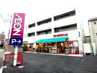 近くのまいばすけっと 宮崎台馬絹店まで614m（徒歩8分）