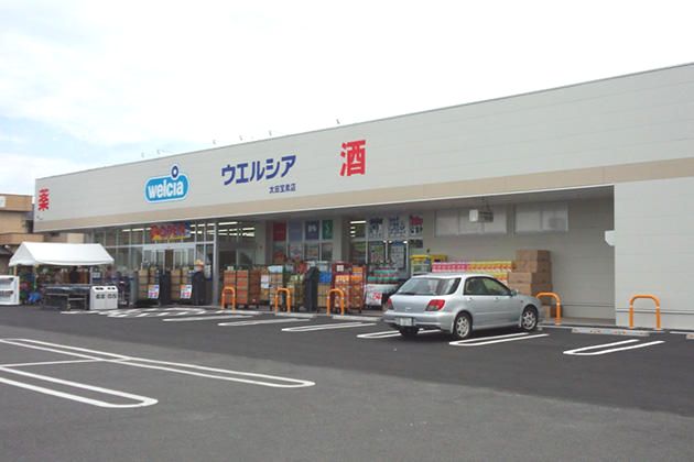 近くのウエルシア太田宝泉店まで755m(徒歩10分)