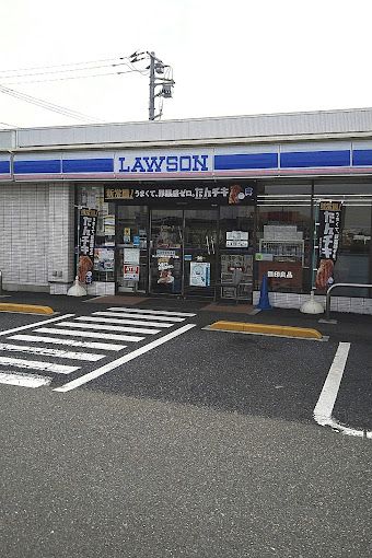 近くのローソン 伊勢崎今泉一丁目店まで1,181m（徒歩15分）
