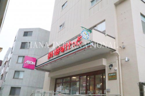 近くのまいばすけっとまで980m(徒歩13分)