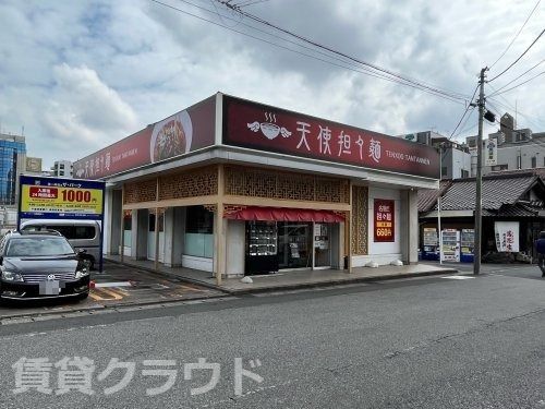 近くの天使担々麺まで89m（徒歩2分）