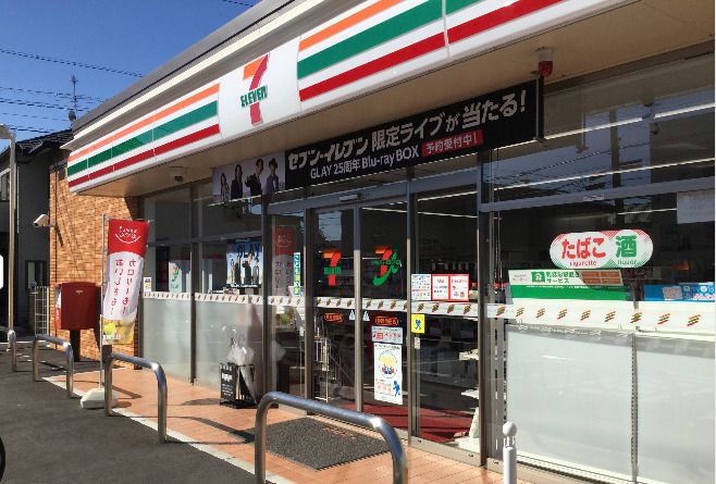近くのセブン-イレブン 静岡池田店まで118m（徒歩2分）