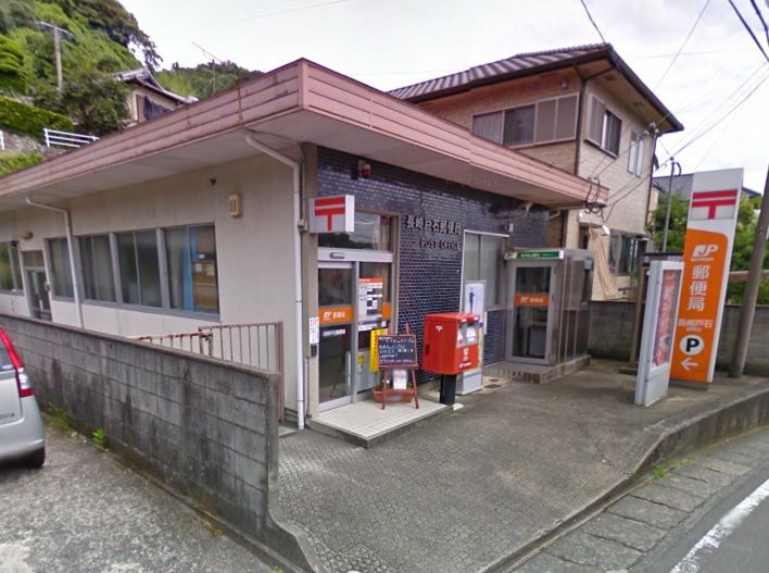 近くの長崎戸石郵便局まで1,160m(徒歩15分)