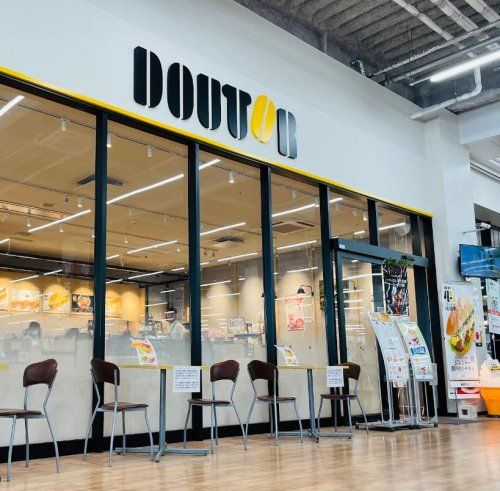 近くのドトールコーヒーショップ スーパービバホーム吹田千里丘店まで1,818m(徒歩23分)